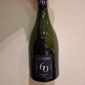 ������� ����� ������: �������� ���� � ���������� ���������