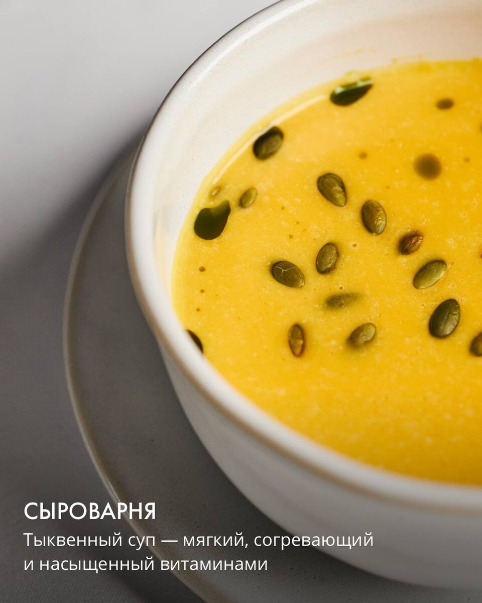 Насколько вкусно заботиться о здоровье в ресторанах Novikov Group?