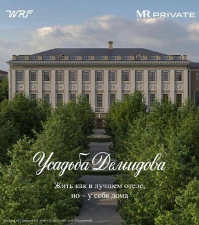 Ужин от шефа: предновогодние вечера в доме у вас