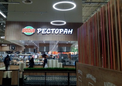 ��� ���������� �������� � ������������ �������: ����� �� ����� �������?