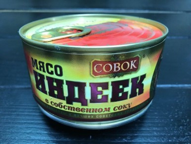 Нежданное разочарование: тушенка из мяса индейки от «Совок»