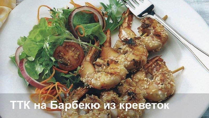 Погружение в мир креветок: новые гастрономические открытия