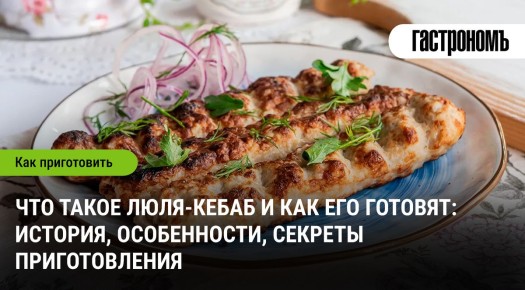 �������� ����-�����: �������, ������� � ��������� �������������