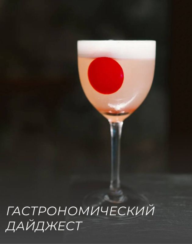 Новый гастродайджест: места для бронирования в Москве