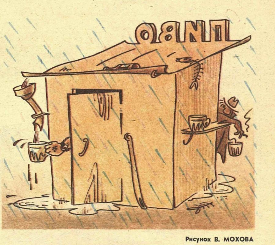 ��� ��������� �� ����: �������� ������� � �������