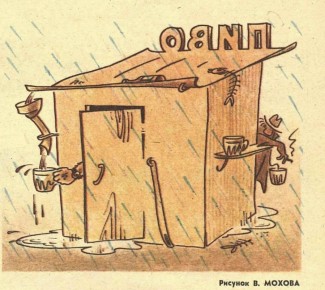 ��� ��������� �� ����: �������� ������� � �������