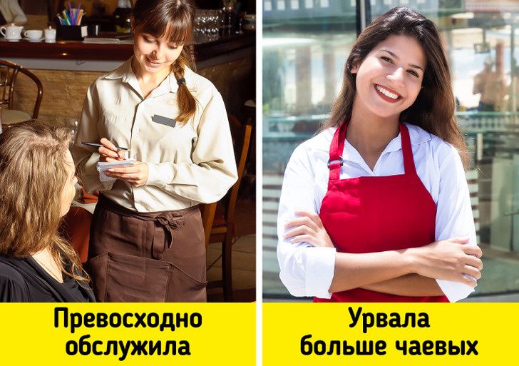 Как правильно оставлять чаевые: советы, которые стоит знать