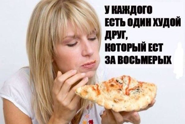 Почему низкокалорийные продукты не помогают в похудении?