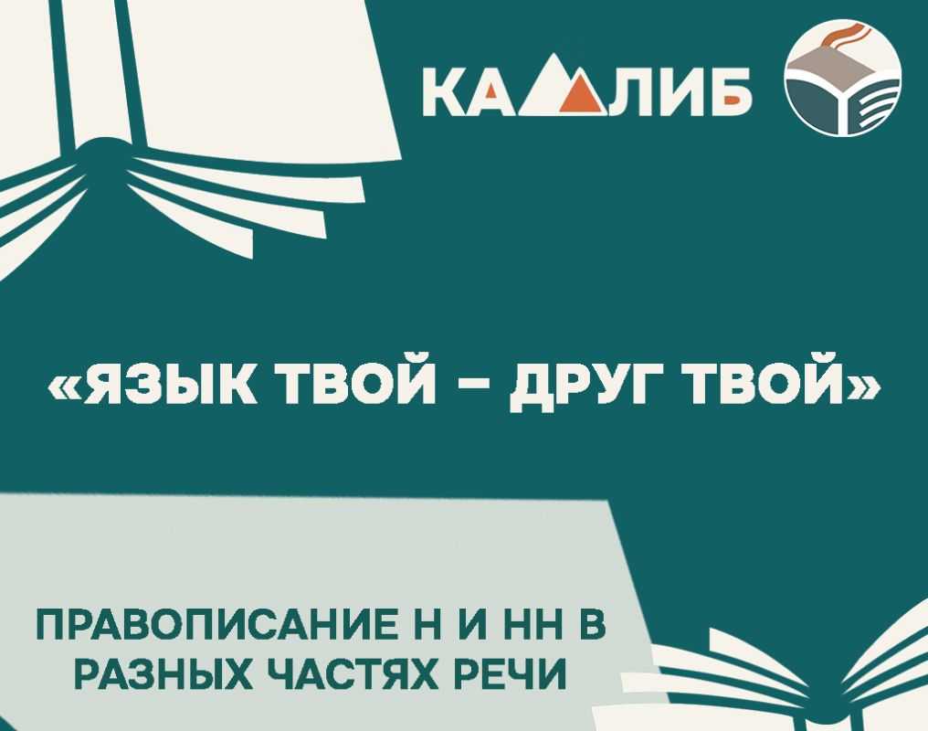 ��� ��������� ������: � ��� ��? ����������� ������