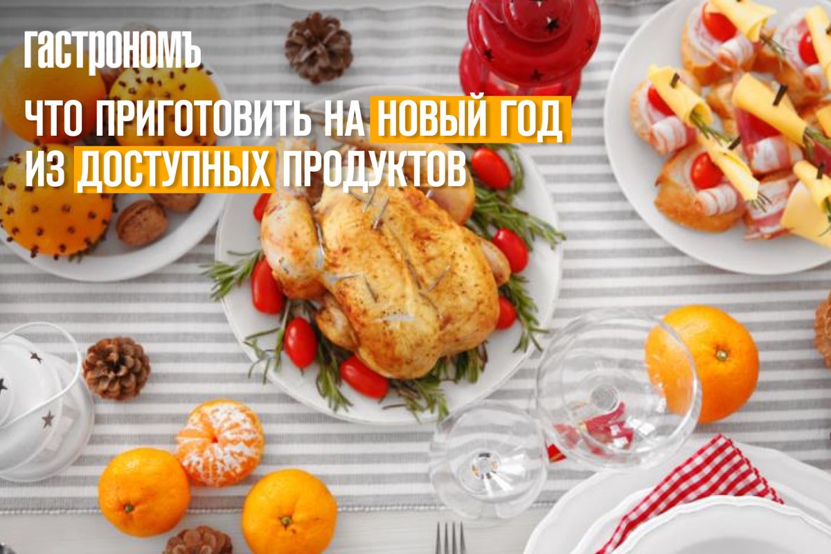 ����������� ����: ��� ������� ���������� ����� �� ��������� ���������