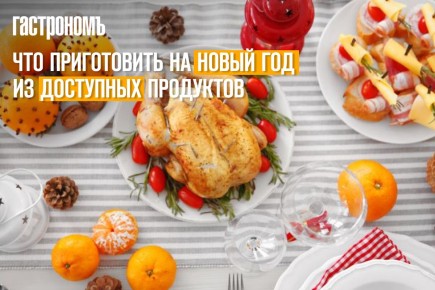 ����������� ����: ��� ������� ���������� ����� �� ��������� ���������