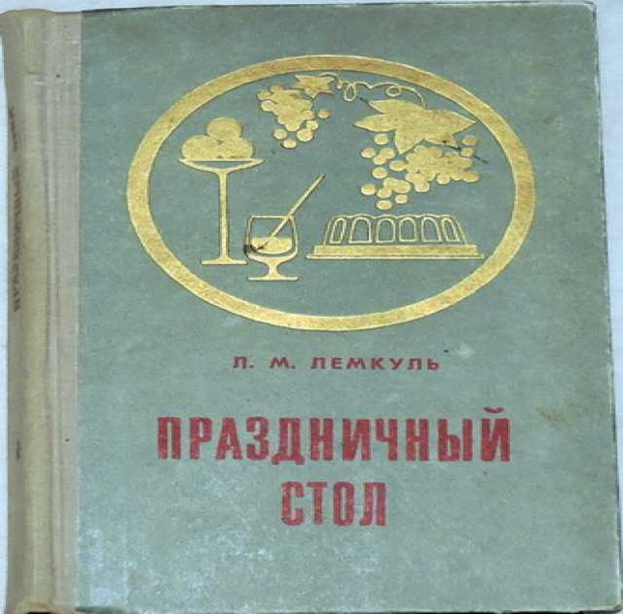 Кулинарные воспоминания: Путешествие в мир семейных рецептов