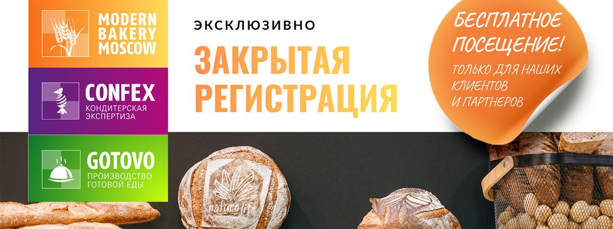 Foodatlas ���������� ��� �� Modern Bakery 2026: ����������� �������� ��� ����������� �����