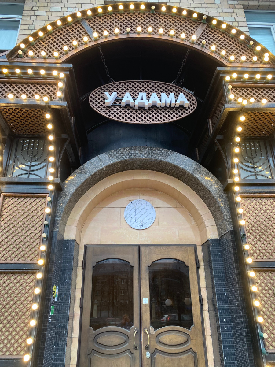 Вкусные открытие: что стоит попробовать в кафе «Шах Баку»