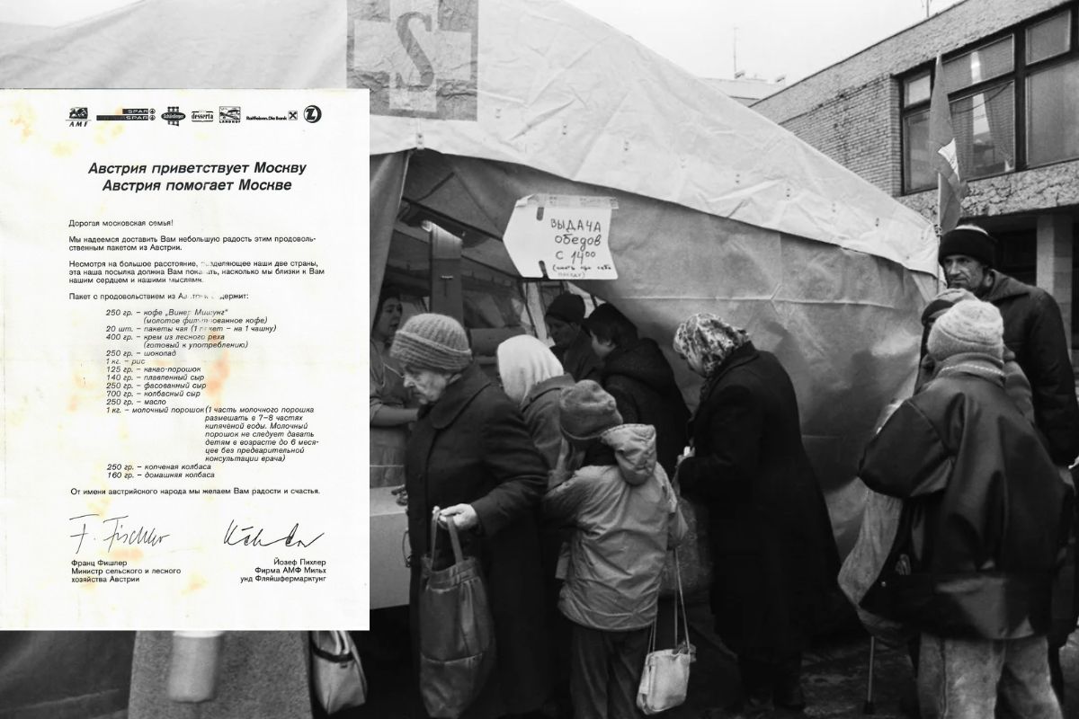 ������������ ������ ��� ����: ��� ��������� ������ �� ������� � 1991 ����