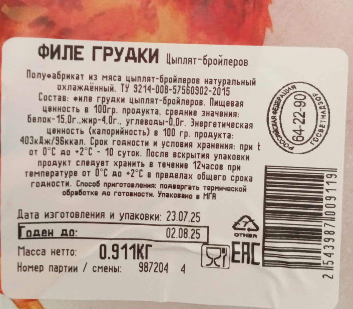 Простые удовольствия каждодневной жизни