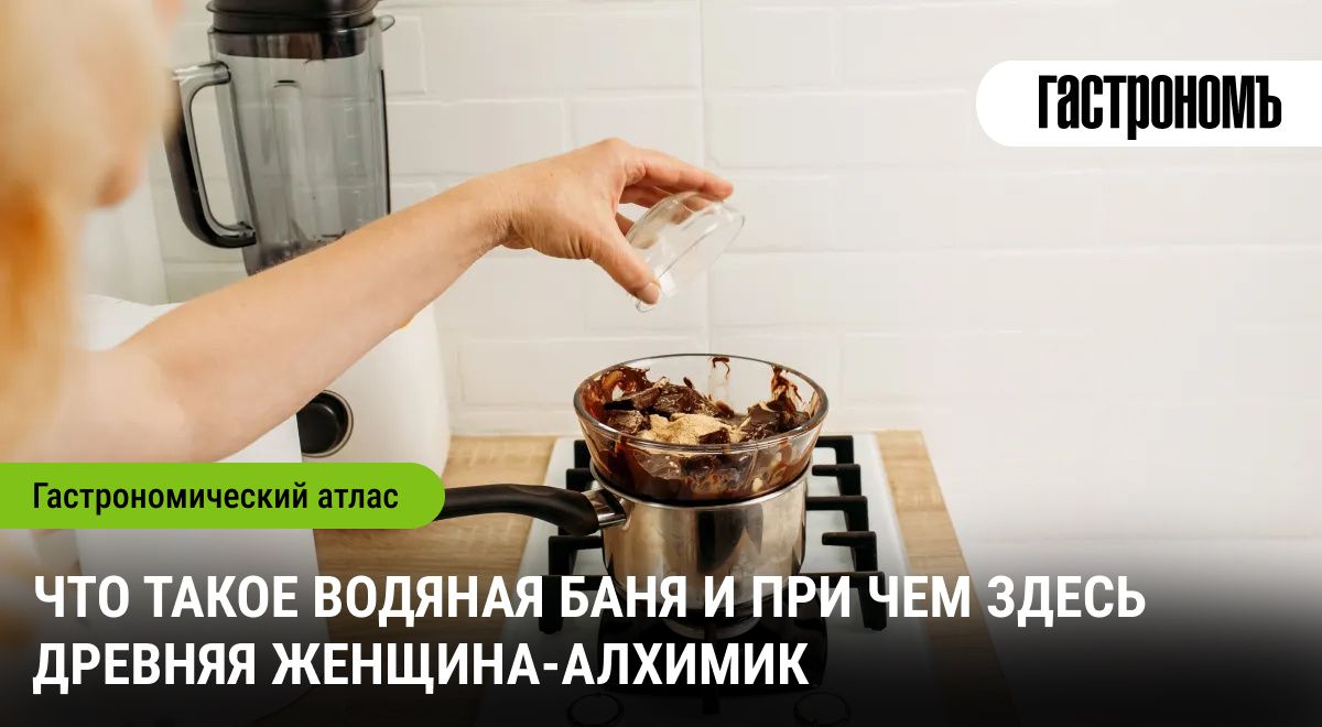 ����� ������� ����: ����� � �������� � ����������