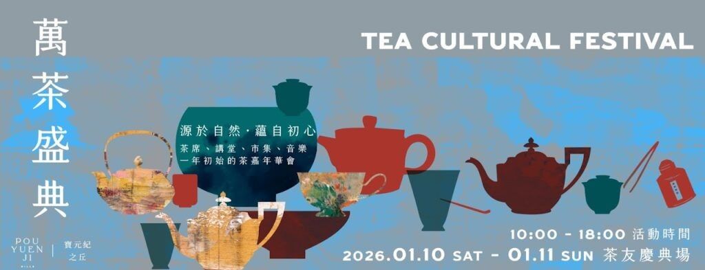 ����������� ��������� ��� POUYUENJI