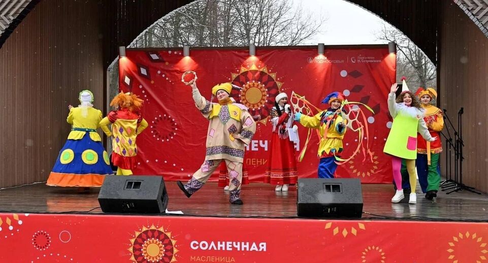 Проводы зимы в Ступино: Масленица обещает быть незабываемой