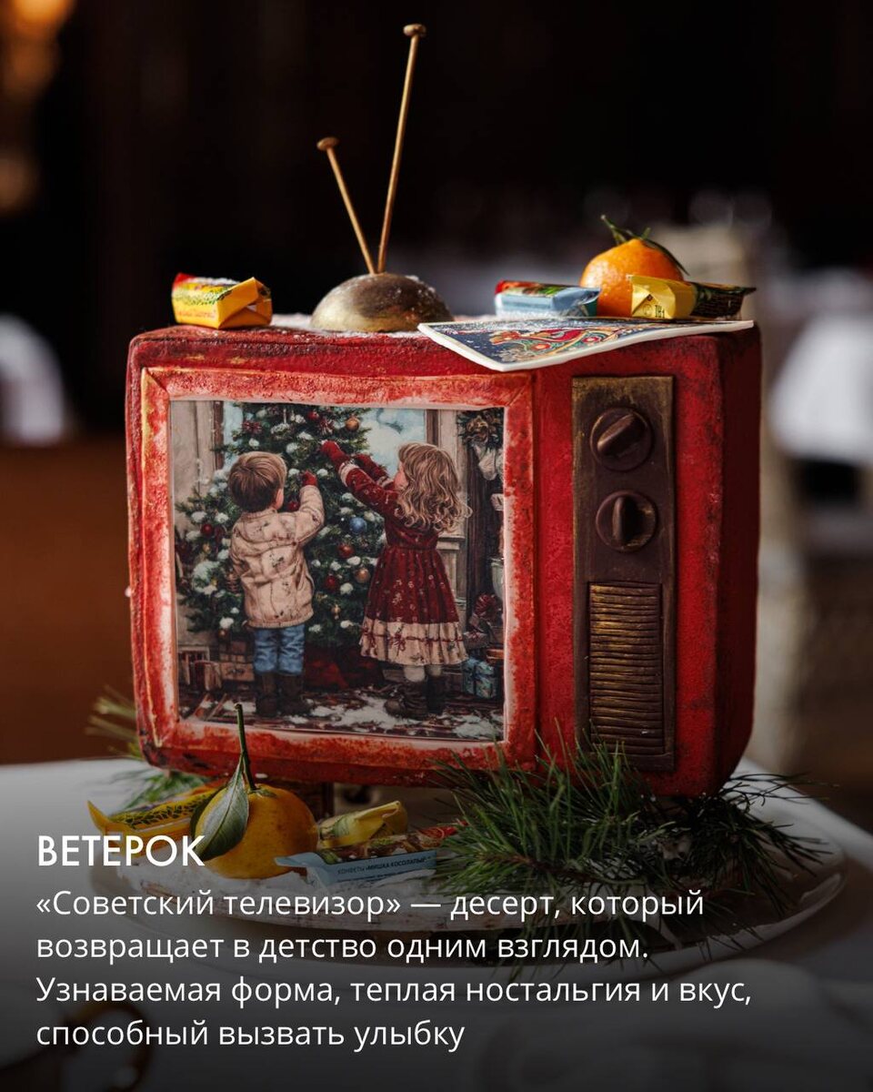 Волшебство зимы: десерты от Novikov Group, которые создадут атмосферу праздника