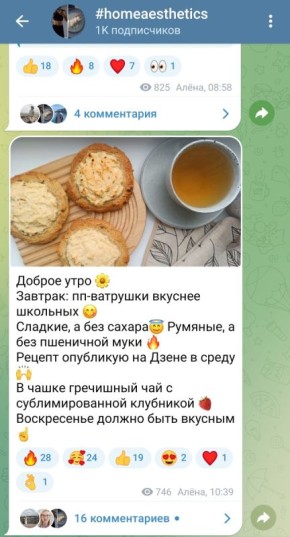 Как воскресенье может стать вашим самым любимым днем недели