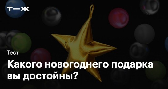 Необычные находки: от кружевных салфеток до керамических скафандров