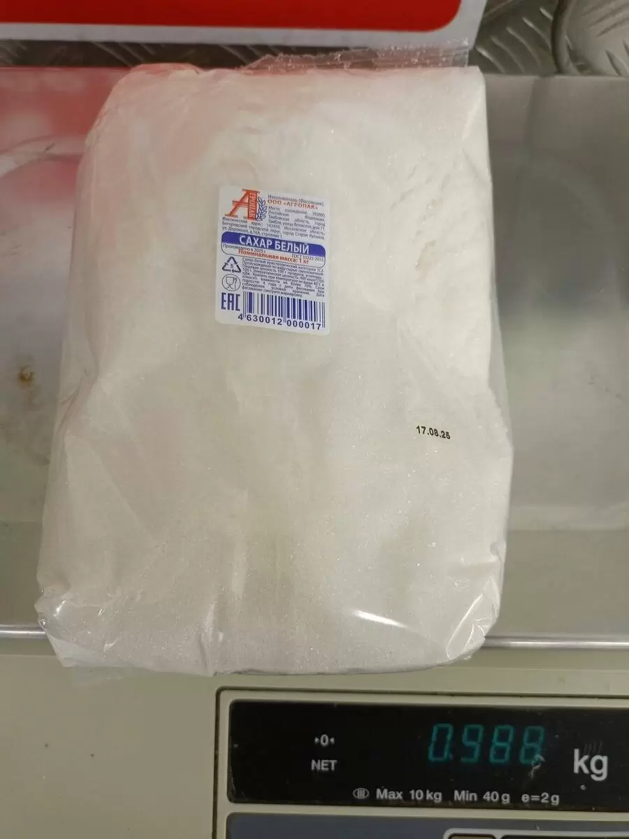 Проблемы с весом: покупателей настигла неприятная сюрприз