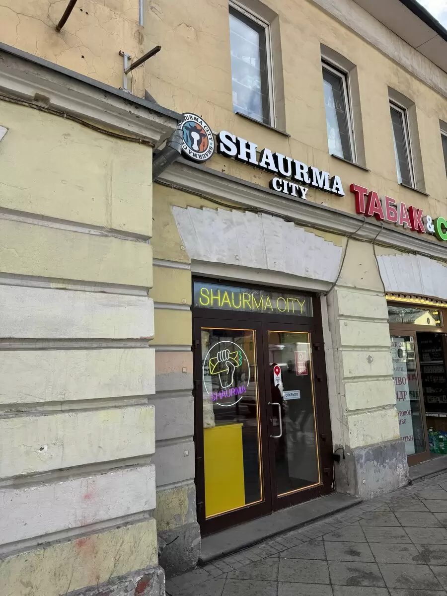 Шаурма, которая возвращает во времена детства