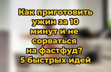 ��� ������ ������ �������, �� �������� � ��������: 5 ������ �������� �� ������ ����