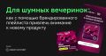 ������ ��������� ��� ����� ESSA 0.0: ���������� �������� ��� ������������ ��������