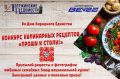 ���������� ������� � ����������: �������� ���� ��������� �������� ����� ��������