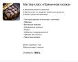 Почему при оформлении заказа не видна скидка на курс?