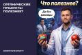 Органические продукты: правда или миф о их пользе?