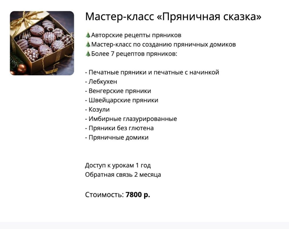 Почему при оформлении заказа не видна скидка на курс?